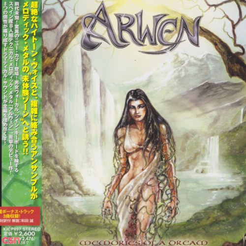 Arwen