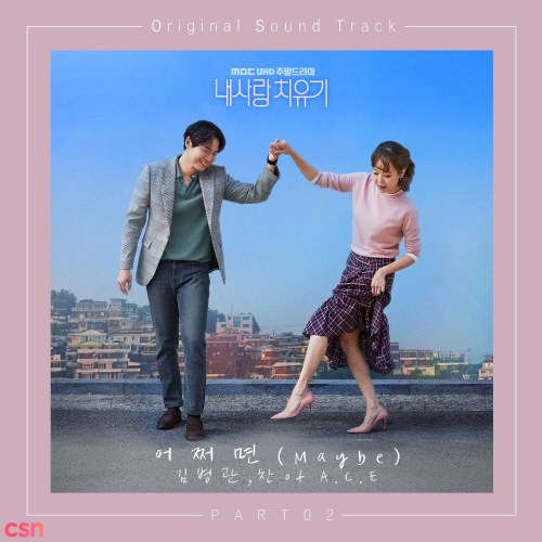 My Healing Love OST Part.2 (Single)