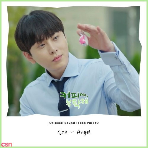 Shin Jae